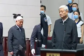 原省委书记受贿7亿多被判死缓 9名干部被查！陕西要彻底肃清流毒视频封面