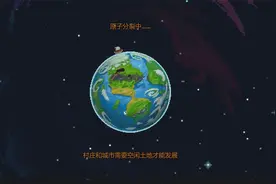 世界盒子0.21下载【有链接】在评论区视频封面