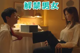 俊男美女玩刺激游戏--第2讲视频封面