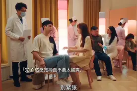 带男朋友去体验分娩，全身上下还得是嘴最硬啊！视频封面