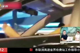 太危险！男子悠闲用双脚开车还抽着烟，旁边副驾驶还有一乘客视频封面