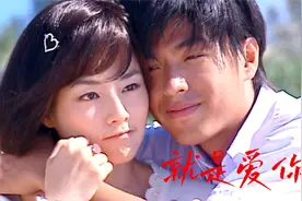 《就是爱你》陶喆的歌曲真是婚礼现场必备，这首也不例外，太甜了