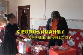 2021年今日头条和西瓜视频送好礼，老肥也有份，每一件礼都好暖心视频封面