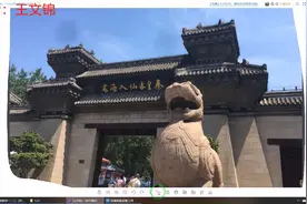 旅游推荐一二三（河北省秦皇岛市海港区）视频封面