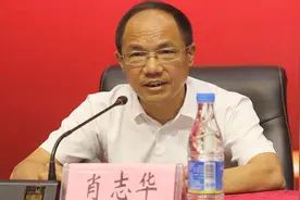 靠“教育”吃“教育”！江西省委教育工委原副书记肖志华被双开视频封面