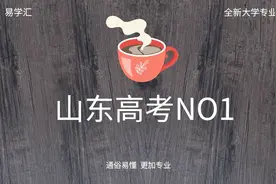 浅谈自主招生和综合评价招生，用来练手，请多关照视频封面