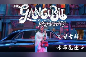 一个女人史诗的一生，命运多舛却从不妥协视频封面