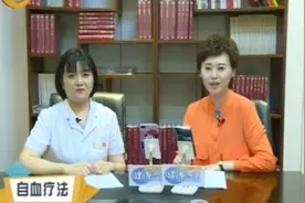 皮肤问题试试自血疗法，有意想不到的效果视频封面