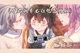 一觉醒来我发现自己竟变成了小孩…