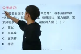 哪位诗人作词以豪放为主呢？与李清照合称“济南二安”