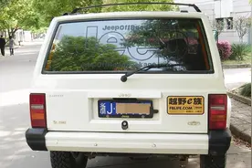 汽车过户后，车牌能留下来吗？视频封面