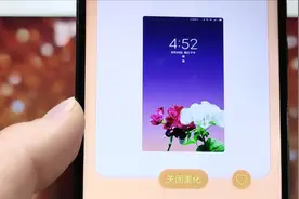 微信聊天来新消息，界面就会开出几朵玫瑰，超漂亮视频封面