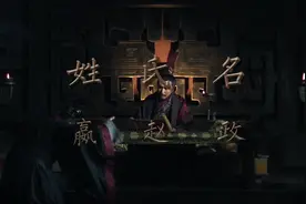 秦始皇其实姓＂赵＂，古代姓与氏到底有什么区别？视频封面