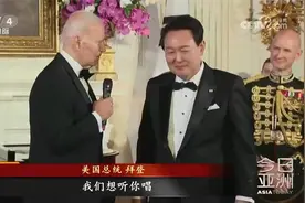 韩国总统尹锡悦为拜登唱《美国派》