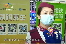 关于刷支付宝、微信、云闪付乘武汉地铁，你想知道的都在这了！视频封面