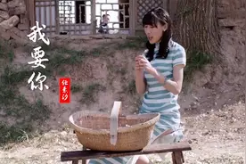 《驴得水》主题曲《我要你》任素汐唱得太好听了，开口就让人沉醉视频封面