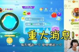 球球大作战童心：我决定了一件事儿！