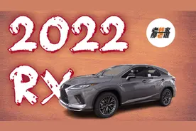 美规2022款雷克萨斯RX350 豪华中型SUV销量冠军 老韩出品视频封面