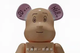 笑死！陈冠希亲自玩梗"转账300亿，帮我回天堂！"视频封面