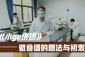 小ge想对你说的话视频封面