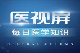人体血液凝固的过程3D动画#医学 #肿瘤@医视屏 @医视屏-医事视频封面