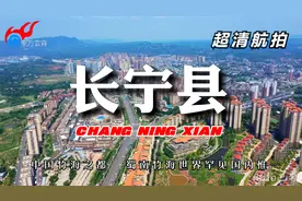 超清航拍 中国竹海之都 宜宾市长宁县 蜀南竹海世界罕见国内惟一视频封面