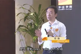 什么是让人激动的投资，风险高回报也高，比如用基因工程治疗癌症视频封面