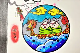 #端午节儿童画#创意美术#端午划龙舟视频封面