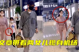 文章带两女儿现身机场，13岁文爱马牵着妹妹，长相越来越像马伊琍