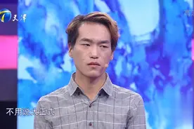 女友扇男友巴掌还称正常，老实男友有苦说不出｜爱情保卫战视频封面