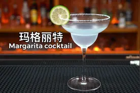 玛格丽特（Margarita）视频封面