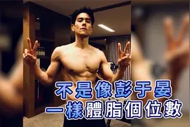 无痛苦减肥法，只要三步骤视频封面