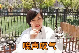 孩子做作业唉声叹气！妈妈的一句话，让孩子走出负面情绪视频封面