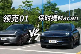 史上最离谱对比，这波合理吗？视频封面
