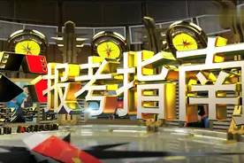 北京电影学院报考指南导演系副主任李忱回应外界传言导演系很难考视频封面