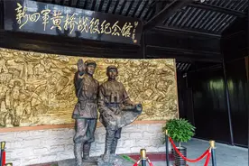 泰州记：① 黄桥寻踪话当年视频封面
