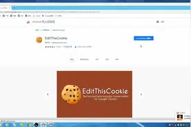 cookie添加与登录视频封面