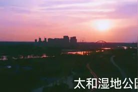 航拍阜阳太和湿地公园，全长13 5公里，完全不像小县城视频封面