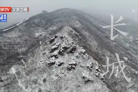 正在热播｜第四集《高地》完整版视频封面