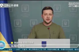 北约拒绝在乌设立禁飞区!泽连斯基抨击北约软弱:给俄轰炸开绿灯?视频封面