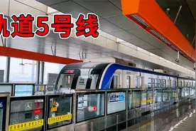 实拍重庆轨道5号线，中央公园西到跳蹬，出行太方便了视频封面