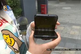 【1818黄金眼】“华为”折叠手机的膜，注意不能自己撕视频封面