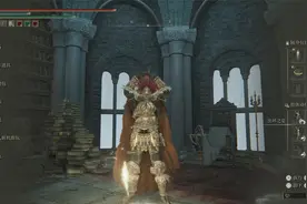 艾尔登法环攻略：拉妮支线任务第三集 大战灾厄影子 致敬剑风传奇