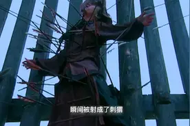送信使者张顺，被方貌下令万箭穿心，宋江大怒下令炮轰涌金门视频封面