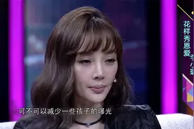 距离：李小璐不解道自己挺白，为何女儿甜馨比贾乃亮还要黑呢！视频封面