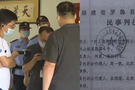 向银行贷款三十多万买房，六年仅归还两万多，法院强制查封房产视频封面