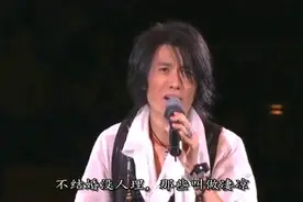 黄子华：关于婚姻和夫妻相处之道，一字记之，忍！太搞笑了视频封面