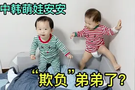 双胞胎萌娃安安被罚面壁思过！咬了弟弟一口，看看为啥咬弟弟？视频封面