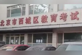 直击高考试卷押运 车辆装有GPS定位，民警全程押送视频封面