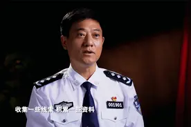 公安部刑侦局局长刘忠义：在老百姓心中警服是金属做成的视频封面